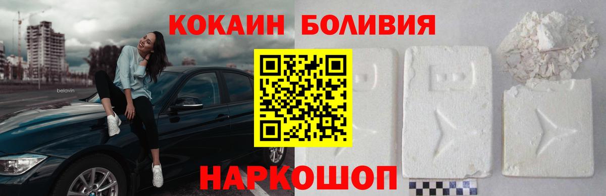 КОКАИН Columbia  Вход с VPN  Топки  КОКАИН Перу 
