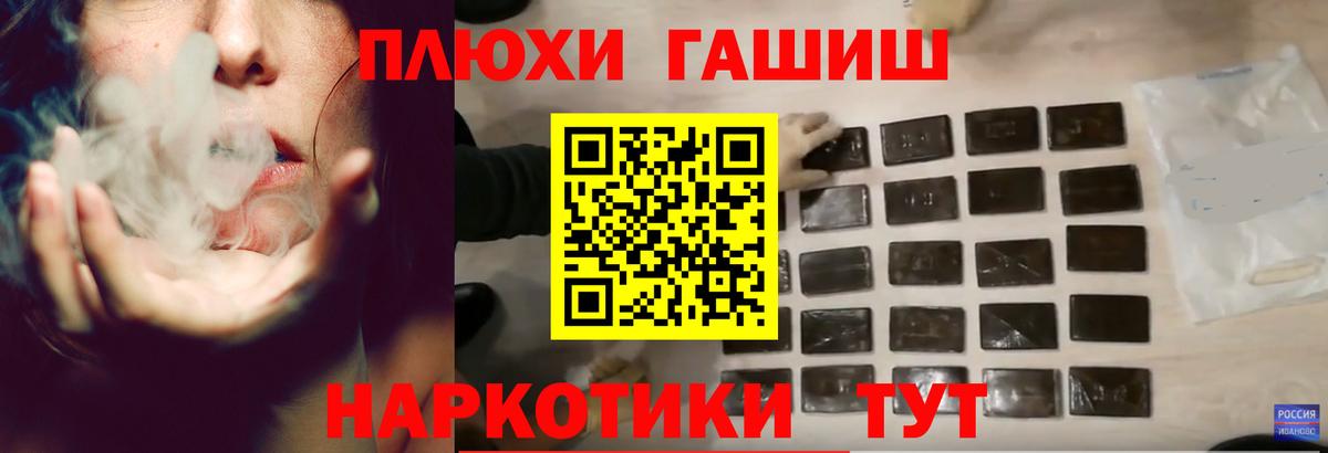 ГАШИШ Изолятор  купить   Топки  Вход с VPN 