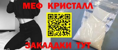амфетамин Обнинск