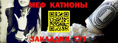 амфетамин Обнинск