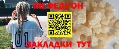 метамфетамин Обь