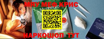 амфетамин Обнинск