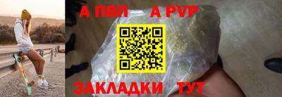 метамфетамин Обь