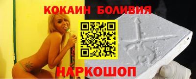 кокаин перу Нягань