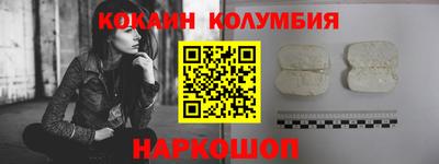 кокаин перу Нягань
