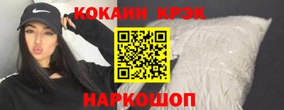 метамфетамин Обь