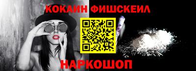 кокаин перу Нягань