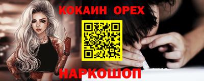 метамфетамин Обь