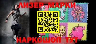 метамфетамин Обь