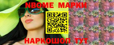 амфетамин Обнинск