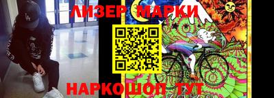 кокаин перу Нягань