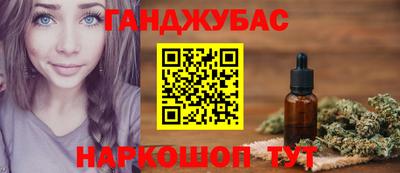 амфетамин Обнинск