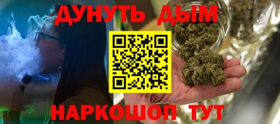 метамфетамин Обь