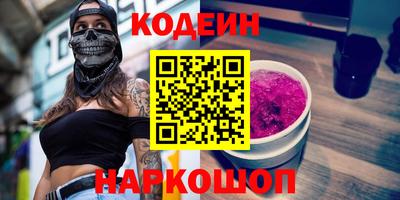 кокаин перу Нягань