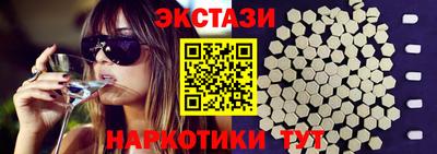 амфетамин Обнинск