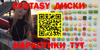 амфетамин Обнинск