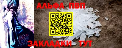 метамфетамин Обь