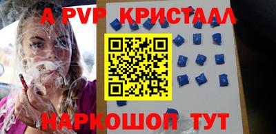 метамфетамин Обь