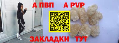 метамфетамин Обь