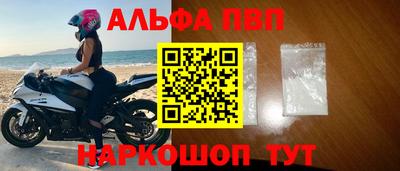 амфетамин Обнинск