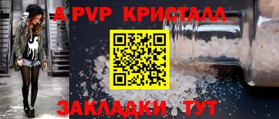 метамфетамин Обь