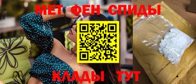 амфетамин Обнинск