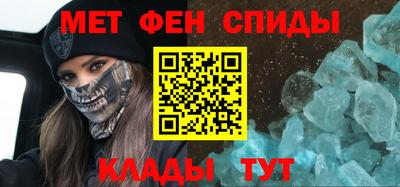 амфетамин Обнинск