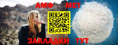 амфетамин Обнинск