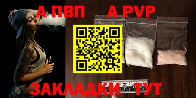 амфетамин Обнинск