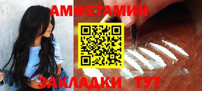 метамфетамин Обь