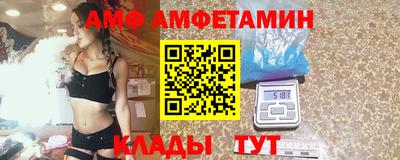 метамфетамин Обь
