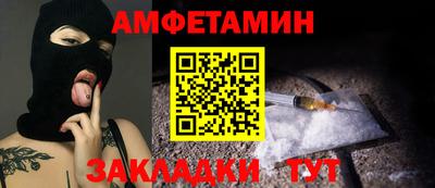 метамфетамин Обь