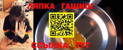 метамфетамин Обь