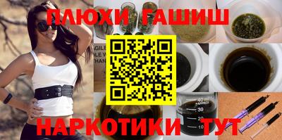 метамфетамин Обь