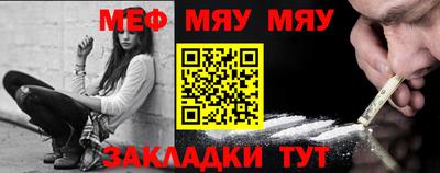 кокаин перу Нягань