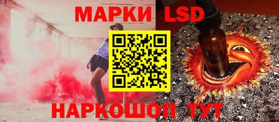 метамфетамин Обь
