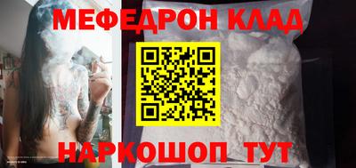 кокаин перу Нягань