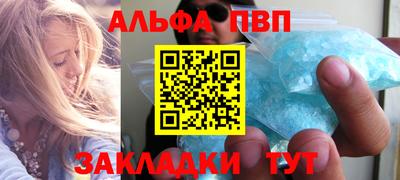 метамфетамин Обь