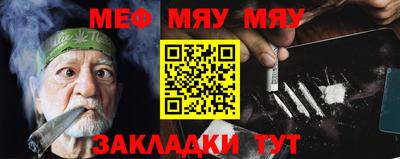 метамфетамин Обь
