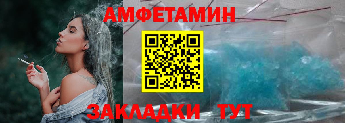 Метамфетамин витя  Первитин  Метамфетамин витя  Топки  Вход с VPN 
