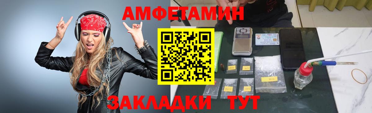 Бошки Шишки Топки