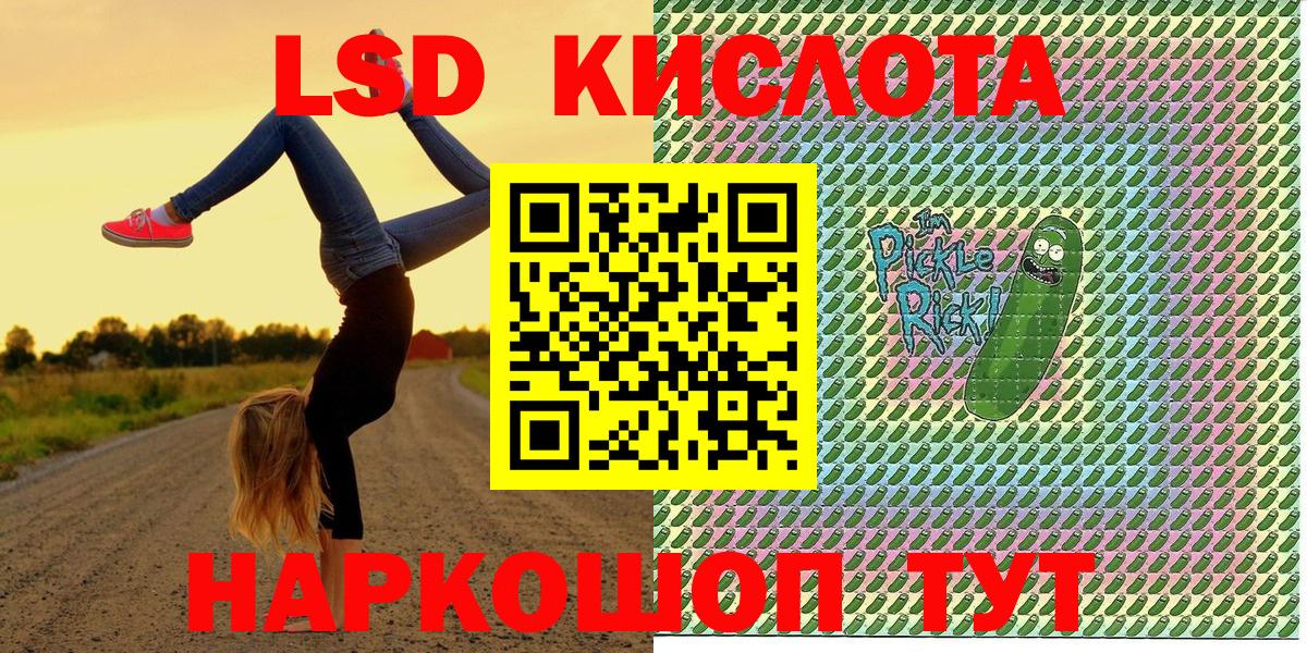 Марки NBOMe 1500мкг Топки