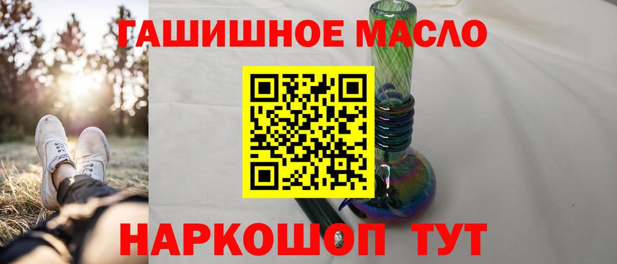 ТГК вейп с тгк Топки