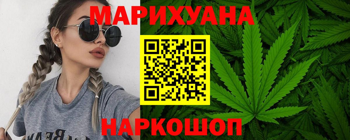 MDMA  Cocaine  Купить наркотик  Вход с VPN  ГАШ  Топки  ТГК  Меф кристаллы  Марихуана 